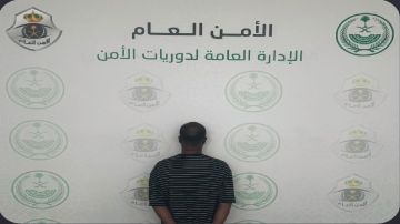 دوريات الأمن بالباحة تضبط مقيما لممارسته التسول