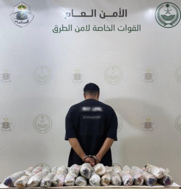 أمن الطرق: القبض على شخص لترويجه (33) كجم حشيش أمن الطرق: القبض على شخص لترويجه (33) كجم حشيش