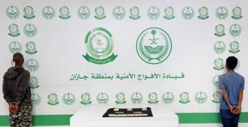 القبض على مخالفين لنظام أمن الحدود لتهريبهما مادة الإمفيتامين المخدر بجازان