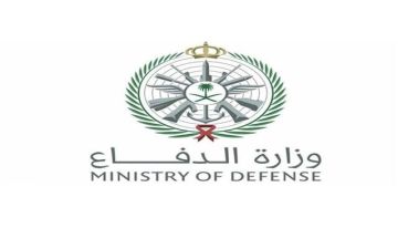 وزارة الدفاع: اعتراض وتدمير أكثر من 20 مسيرة في منطقتي الرياض والشرقية