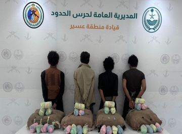 القبض على (4) يمنيين لتهريبهم (80) كجم قات في عسير