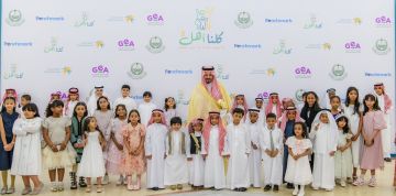 أمير المدينة يشارك الأيتام مأدبة الإفطار ويطلق كلنا أهل 3 أمير المدينة يشارك الأيتام مأدبة الإفطار ويطلق كلنا أهل 3