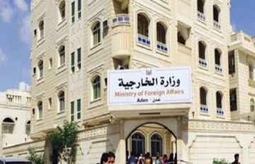 الخارجية اليمنية ترحب بقرار مجلس الأمن الخاص بإدانة الهجمات الإيرانية على دول الخليج العربية والأردن
