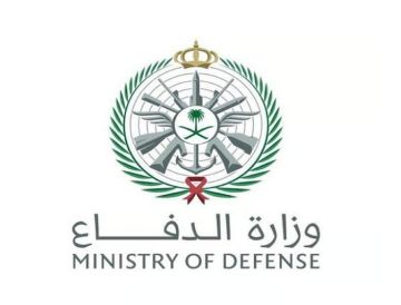 وزارة الدفاع: اعتراض وتدمير 4 مسيرات في المنطقة الشرقية