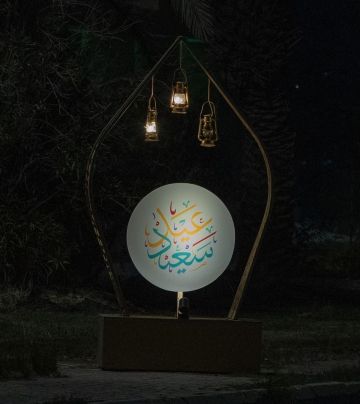 الديوان الملكي: المحكمة العليا تقرر أن يوم غد الخميس هو المكمل للثلاثين من شهر رمضان