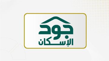 حملة الجود منا وفينا تسجل أرقاما قياسية في أربع مناطق بالمملكة