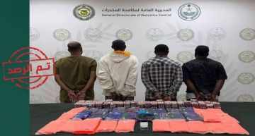 ضبط (4) مقيمين في الرياض لترويجهم الحشيش وأقراصا خاضعة لتنظيم التداول الطبي