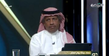 الغيامة: النصر مهدد بخصم 3 نقاط بسبب الحمدان.. فيديو الغيامة: النصر مهدد بخصم 3 نقاط بسبب الحمدان.. فيديو