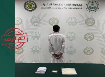 القبض على باكستاني في الشرقية لترويجه (الشبو)