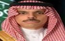 وزير الخارجية ونظيره الكويتي يستنكران العدوان - sa