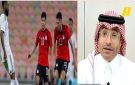 الشيخ: خسارة المنتخب كشفت الواقع ويجب إقالة رينارد وتعيين الشهري.. فيديو