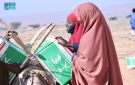 مركز الملك سلمان للإغاثة يوزع (800) سلة غذائية في إقليم سناج بالصومال