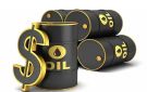 ارتفاع أسعار النفط بنسبة 4.7 - sa