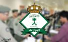  الجوازات تصدر (15,208) قرارات إدارية بحق مخالفين لأنظمة الإقامة والعمل وأمن الحدود