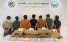 القبض على (7) يمنيين في عسير لتهريبهم (140) كجم قات - sa