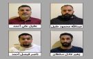 البحرين : ضبط 4 أشخاص لنشرهم مقاطع تتضمن تعاطفا مع العدوان الإيراني