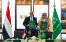 السعودية توقع اتفاقية لبدء إيداع دعم اقتصادي لليمن بقيمة 1.3 مليار ريال - sa