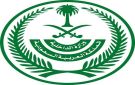 الداخلية: غرامة تصل إلى 100 ألف ريال والسجن لمخالفين أنظمة الإقامة والعمل