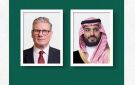 ستارمر: بريطانيا تدين وتستنكر استمرار الاعتداءات الإيرانية على الأراضي السعودية