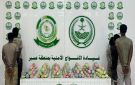 القبض على 5 مخالفين لنظام أمن الحدود لتهريبهم 30 كيلو جراما من نبات القات المخدر