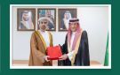 خادم الحرمين الشريفين يتلقى رسالة خطية من سلطان عمان