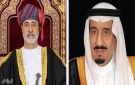 الملك سلمان يتلقى رسالة خطية من سلطان عمان