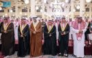أمير الرياض يؤدي صلاة الميت على الأميرة نوره بنت عبدالعزيز بن عبدالرحمن آل سعود