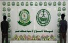 القبض على مخالفين لنظام أمن الحدود لتهريبهما (14) كيلو جراما من القات بعسير - sa