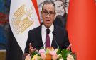 وزير الخارجية المصري يبحث هاتفيا مع مسؤولة أوروبية التطورات الإقليمية - sa