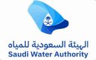  السعودية للمياه تدعو ملاك محطات التعبئة لاستخراج التراخيص قبل انتهاء المهلة - sa