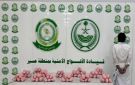 القبض على شخص في عسير لترويجه (13) كيلو جراما من نبات القات المخدر