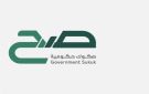 بدء الاشتراك في الجولة الادخارية الثالثة لصكوك صح بالمملكة لشهر فبراير - sa