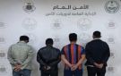 ضبط 4 مقيمين لممارستهم التسول في الرياض - sa