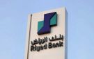 5 أبريل .. مساهمو بنك الرياض يصوتون على زيادة رأس المال وتوزيع أرباح نقدية