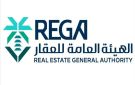 الخميس تنتهي مدة تسجيل العقارات في مناطق الرياض ومكة المكرمة والمدينة المنورة