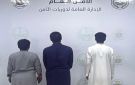 ضبط (3) مخالفين لنظام أمن الحدود في جدة لممارستهم التسول