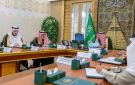 أمير القصيم يترأس اجتماعا لمناقشة الاستثمار في واحة بريدة