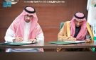 مركز الملك سلمان للإغاثة يوقع اتفاقية تعاون مشترك مع جمعية إنسان - sa