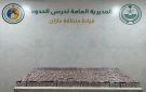 إحباط تهريب (112,000) قرص خاضع لتنظيم التداول الطبي في جازان - sa