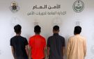 دوريات الأمن في الرياض تضبط 4 مقيمين لممارستهم التسول