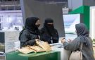 نمو عدد الحاصلات على الشهادات المهنية 144 .. المرأة السعودية تعزز حضورها بالقطاع المحاسبي - sa