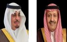 أمير الباحة ونائبه يعزيان أبناء سعد بن علي بن زومة في وفاة والدهم