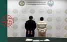 القبض على باكستانيين في الرياض لترويجهما (الشبو) - sa