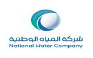 المياه الوطنية تنتهي من تنفيذ مشروع زيادة كفاءة الإمداد المائي بالمدينة المنورة بــــ 60 مليون ريال
