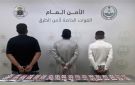 ضبط 3 أشخاص لترويجهم مواد مخدرة بتبوك.. فيديو