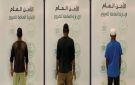 مرور المدينة المنورة يضبط 3 بنغلاديشيين لممارستهم التسول