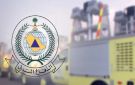 الدفاع المدني: إطلاق إنذار مبكر في الرياض والخرج