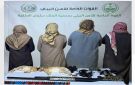 القبض على 4 مخالفين لنظام البيئة لارتكابهم مخالفة الصيد دون ترخيص - sa