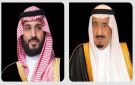 خادم الحرمين وولي العهد يتلقيان برقيات تهنئة من قادة الدول الإسلامية بمناسبة عيد الفطر