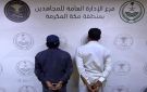القبض على مصريين في جدة لترويجهما الحشيش والشبو